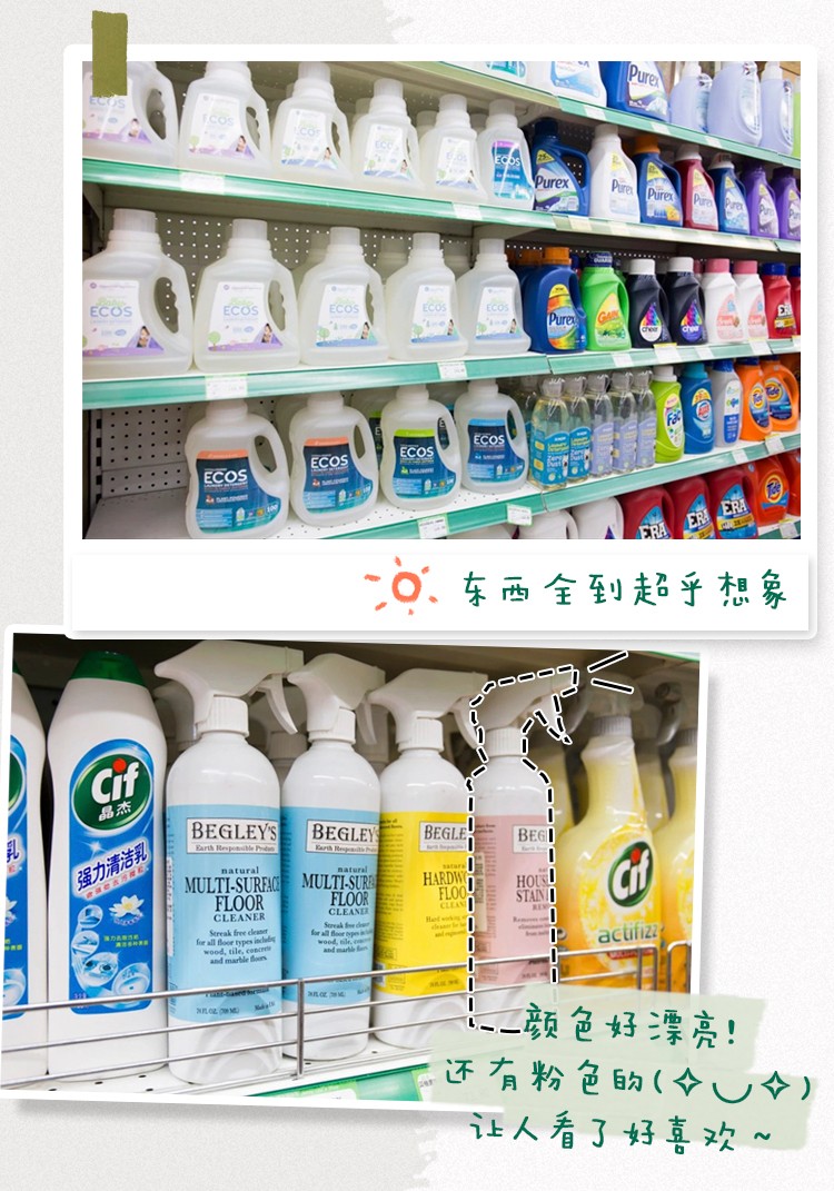 實(shí)測(cè)京城7家進(jìn)口超市，哪家才是你的“生活美學(xué)買手”？