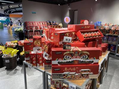 失重寶藏首店落地北京 折扣零售邁入大店時(shí)代，重塑日用百貨消費(fèi)新體驗(yàn)